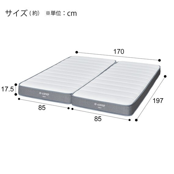 QUEEN 2-PCS MATTRESS N-SLEEP CH2-02 EM