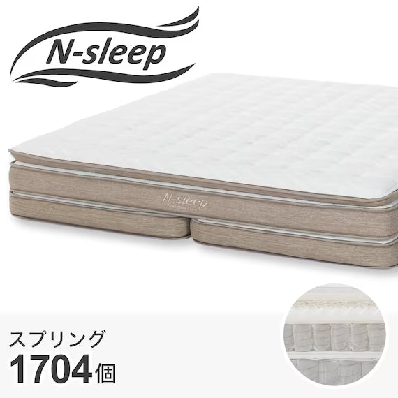 MATTRESS N-SLEEP PREMIUM P3-CC 160*198