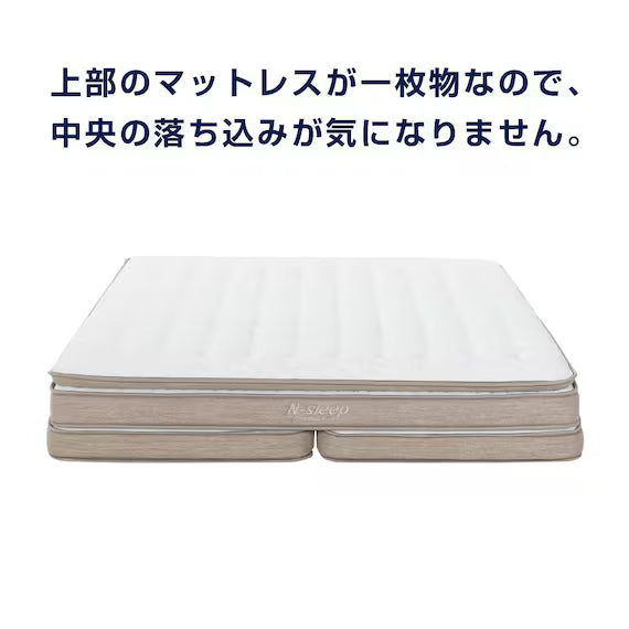 MATTRESS N-SLEEP PREMIUM P3-CC 160*198