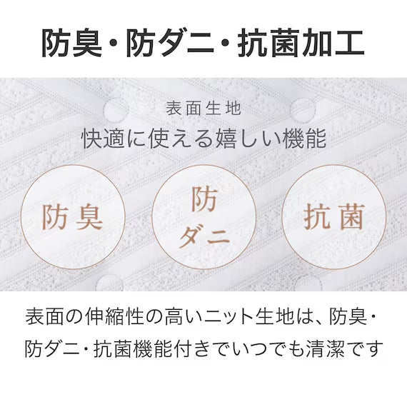 MATTRESS N-SLEEP PREMIUM P3-CC 160*198