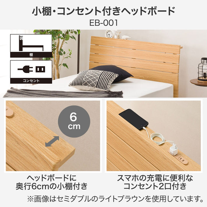 Queen Bed Frame (EB-001 with Drawers MBR DR)