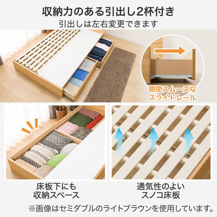 Queen Bed Frame (EB-001 with Drawers MBR DR)