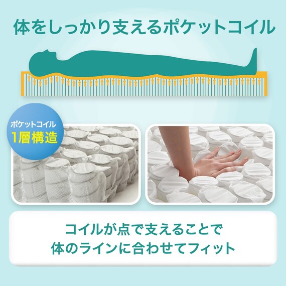 SINGLE MATTRESS TH 001