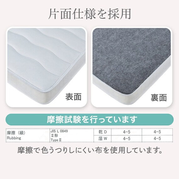 SINGLE MATTRESS TH 001