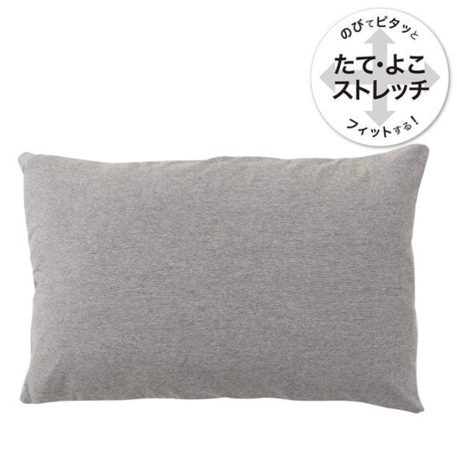 PILLOW COVER N-FIT KNIT DEODORANT DGY 2