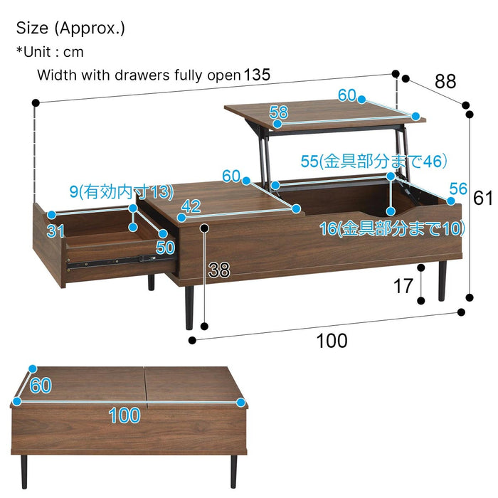 COFFEE TABLE LIFTY100VN MBR