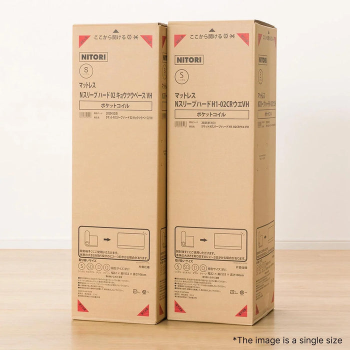 MATTRESS N-SLEEP HARD H1-02CR UNT VH 180*198