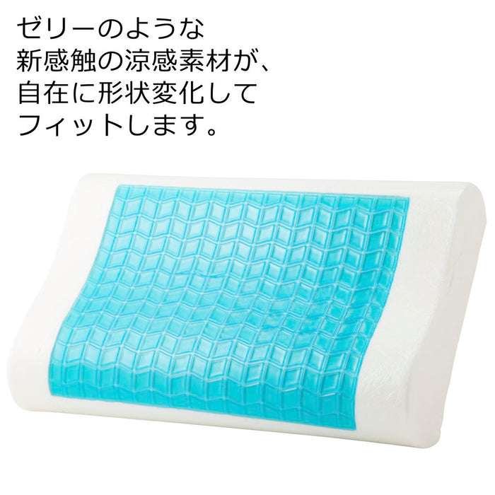 Low Repulsion Pillow Gel-Touch 3