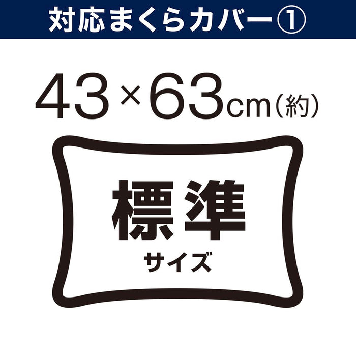 Low Repulsion Pillow Gel-Touch 3