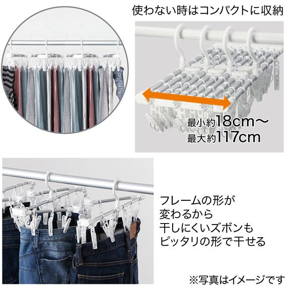 Fold To Small Size Aluminum Pinch Hanger 60P