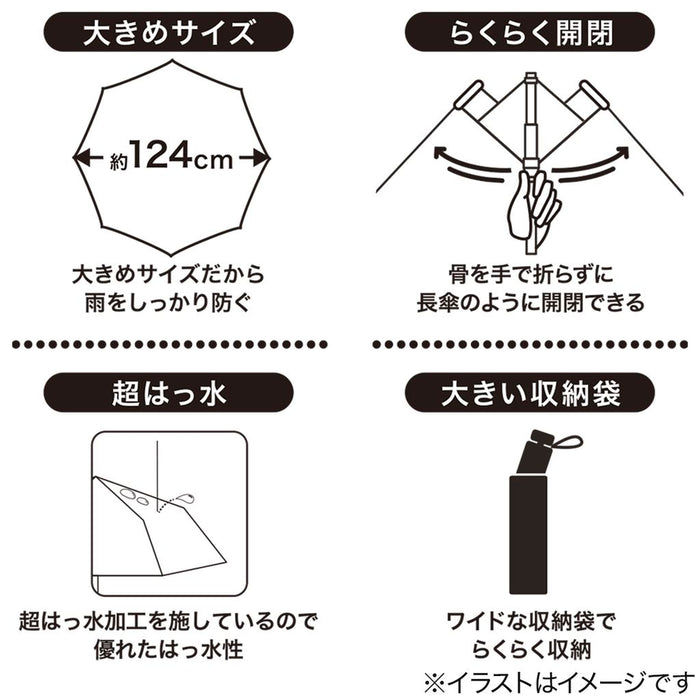 Easy Open / Close Foldable Umbrella 70CM DJ