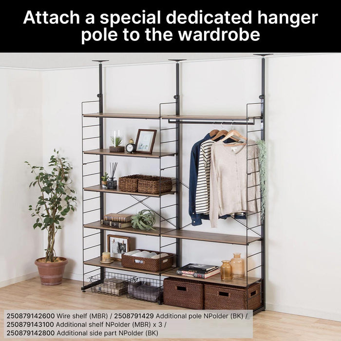 Height Adjustable Wardrobe/Shelf Additional Side Parts BK