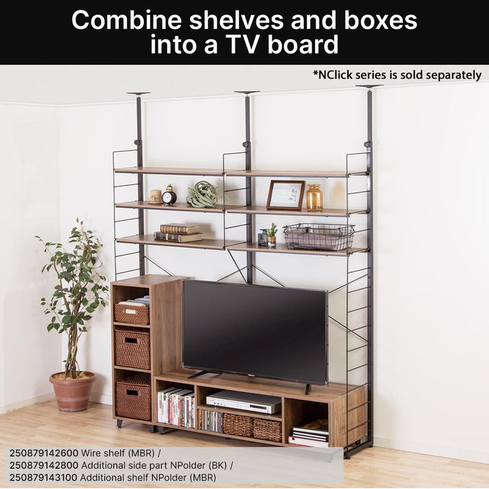 Height Adjustable Wardrobe/Shelf Additional Side Parts BK
