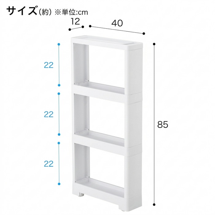 SLIM RACK 4SHERVES WOOD WH JR19