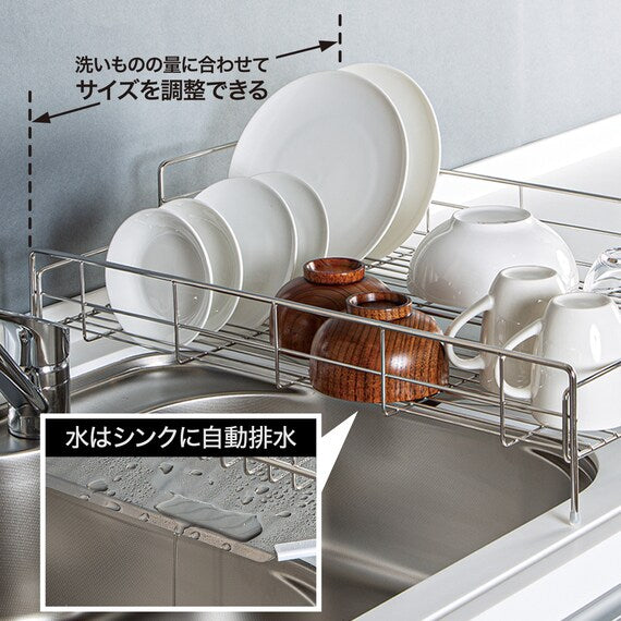 Extendable Stainless Dish Drainer 1-Tier SUS