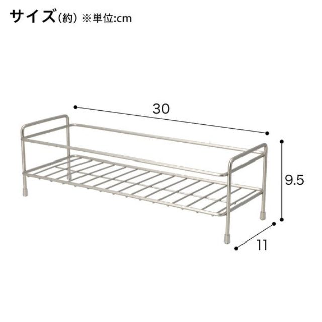 Wire Bath Rack 1-Tier FB20011 W30D11H9.5