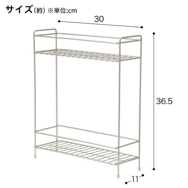 Wire Bath Rack 2-Tier FB20022 W30xD11xH36.5