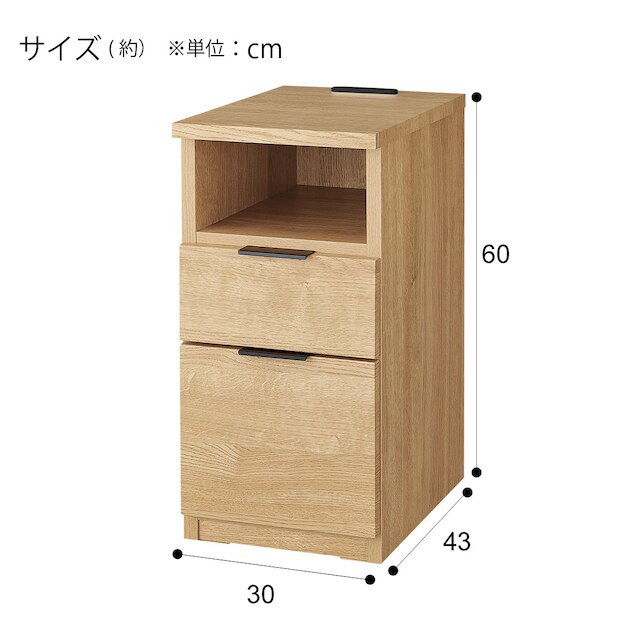 Side Table Etona 30-2ST LBR 3 USB
