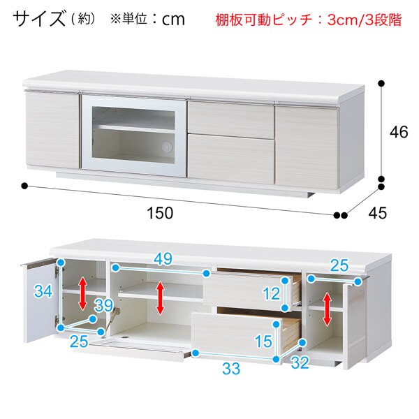 TV Cabinet Postia 150 WH