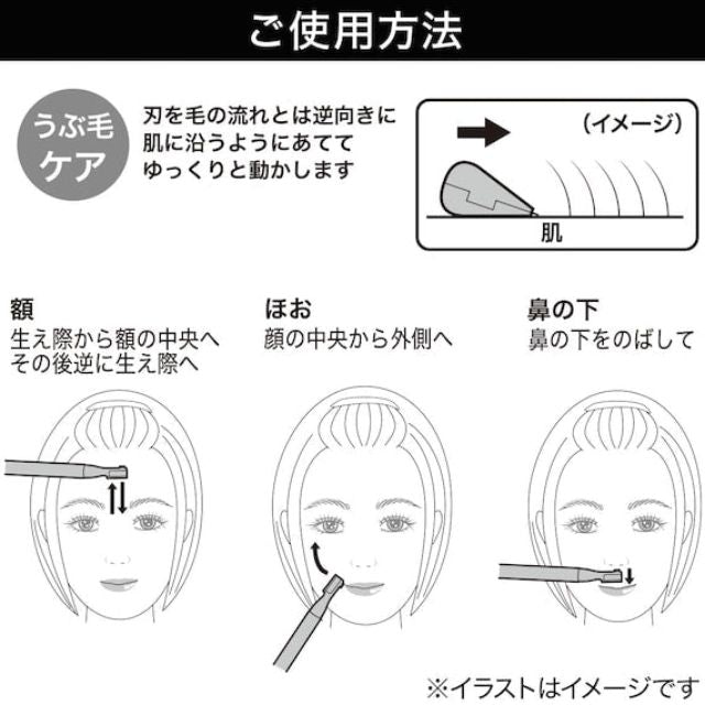Face Shaver TB1658 SI