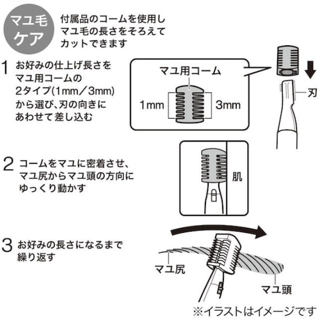 Face Shaver TB1658 SI