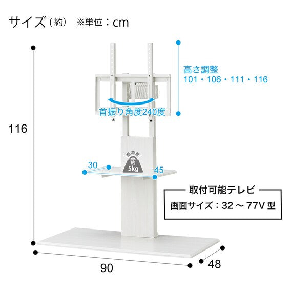 STANDAR DINDING TV HT01 WH