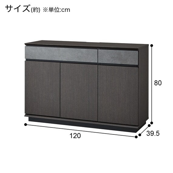 Sideboard Ceral 3 120 CHN-GY