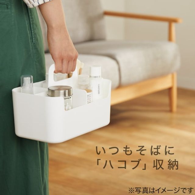 Hakobu N-Inbox Tote Living WH