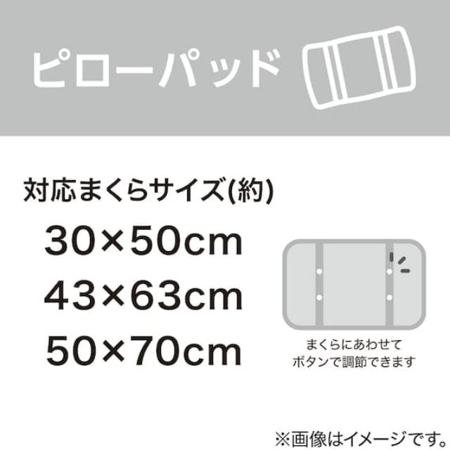 Hakobu N-Inbox Tote Living WH