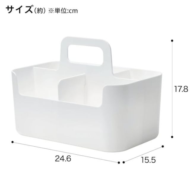 Hakobu N-Inbox Tote Living WH