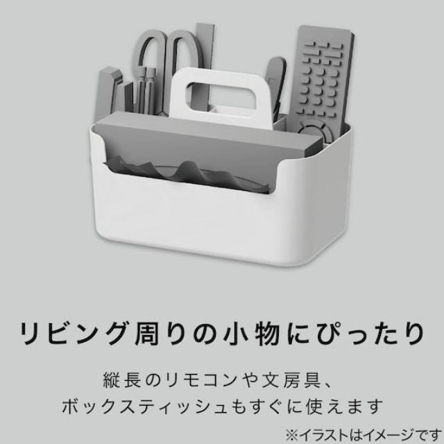 Hakobu N-Inbox Tote Living WH