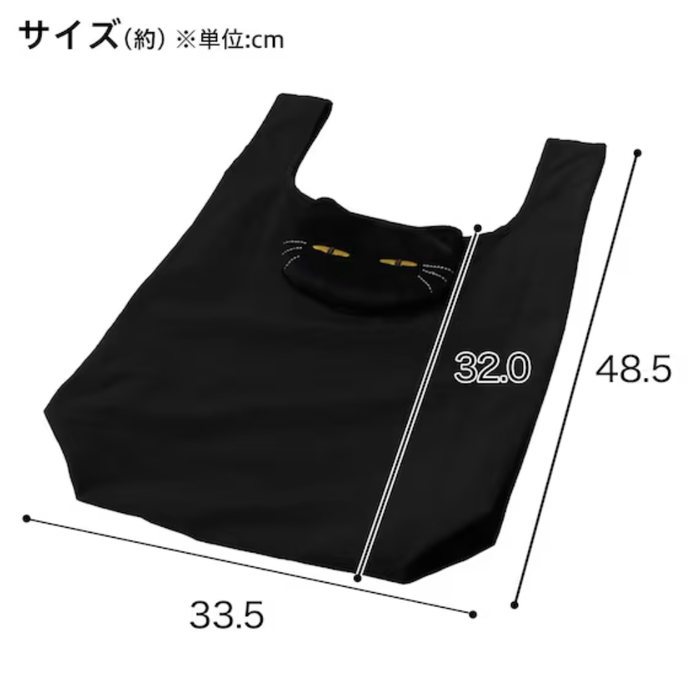ECO BAG WITH POUCH BK