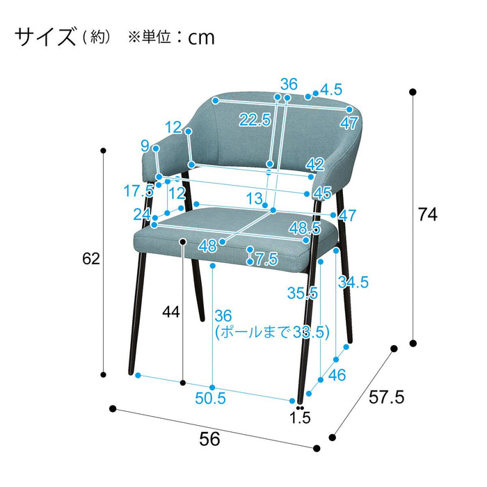 DC Izzy BL (56 x 57.5 x 74CM)