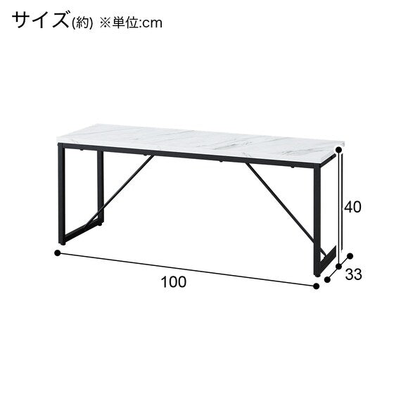 Bench WH ST002 (100 x 33 x 40CM)