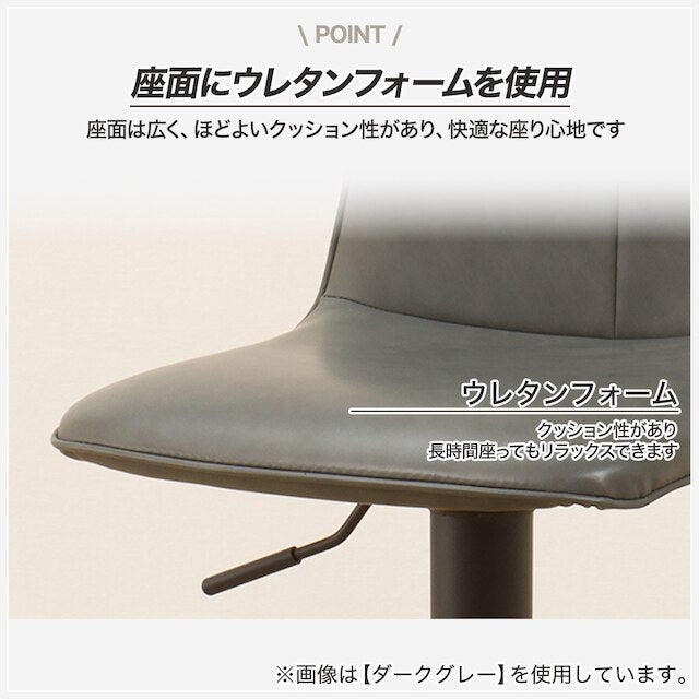 Lifting Counter Chair Morado DGY