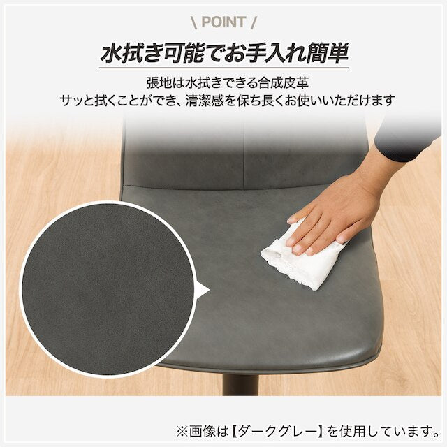 Lifting Counter Chair Morado DGY