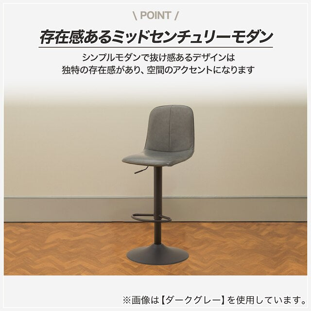 BAR CHAIR MORADO-H/DGY