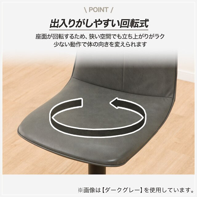 BAR CHAIR MORADO-H/MO