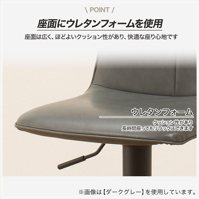 BAR CHAIR MORADO-H/MO