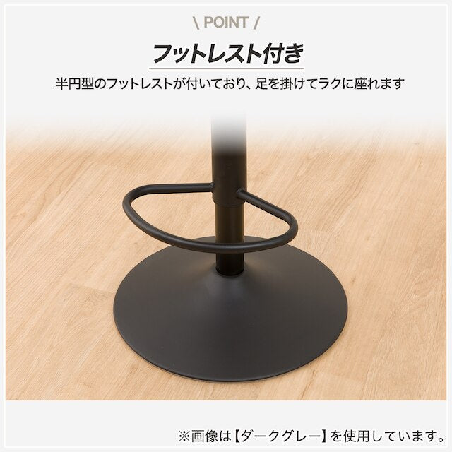 BAR CHAIR MORADO-H/MO