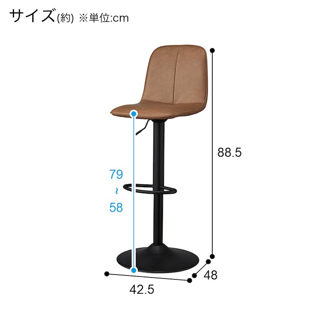 BAR CHAIR MORADO-H/MO