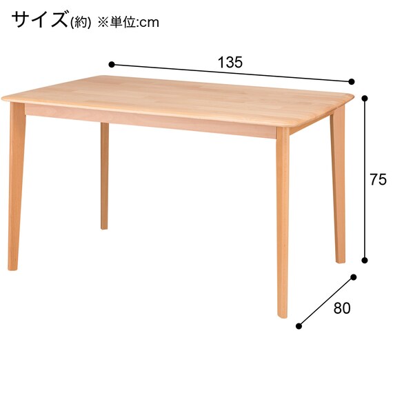 DT N-Collection T-01H 135 NA