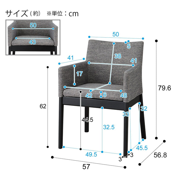 DC N-Collection C-50P Arm BK/DR-GY