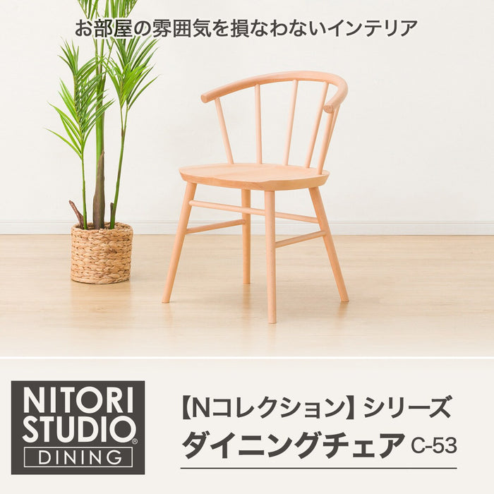 DC N-Collection C-53 NA
