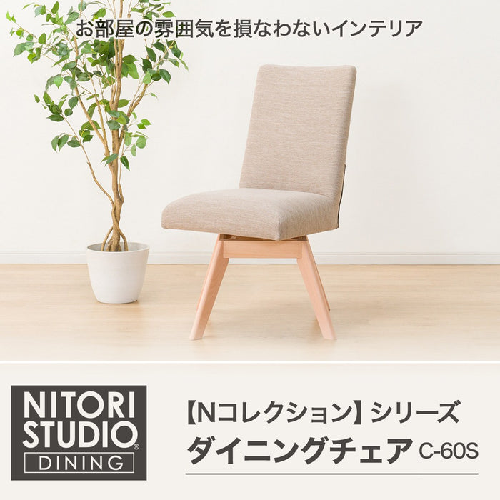 DC N-Collection C-60S NA/DR-BE