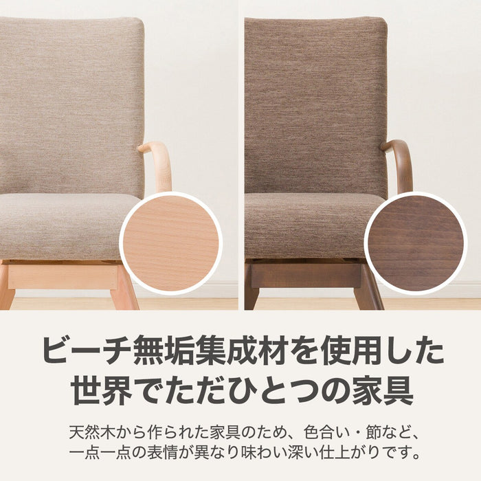 DC N-Collection C-60S Arm NA/DR-BE