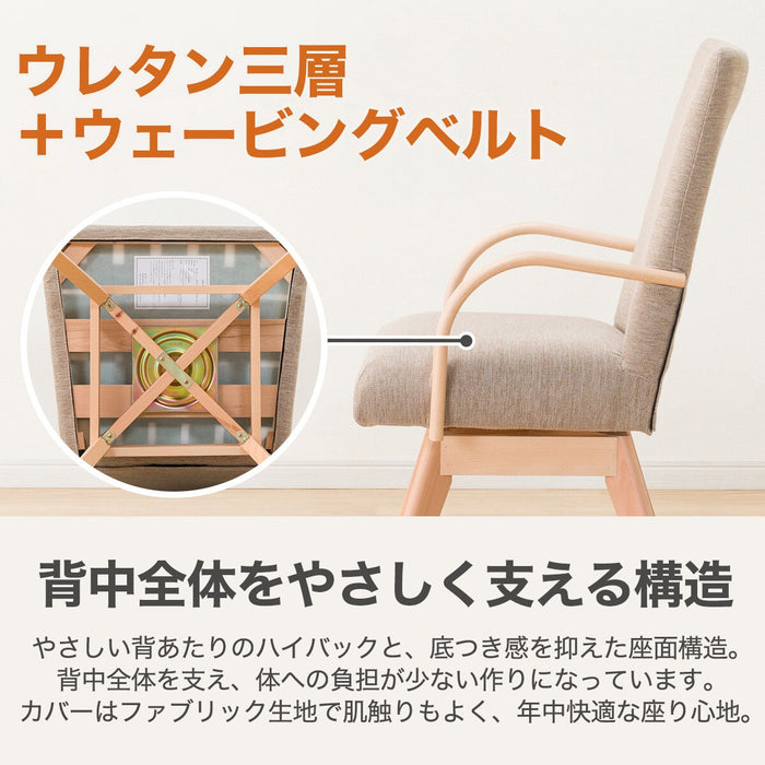 DC N-Collection C-60S Arm NA/DR-BE