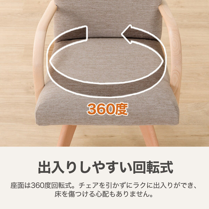 DC N-Collection C-60S Arm NA/DR-BE