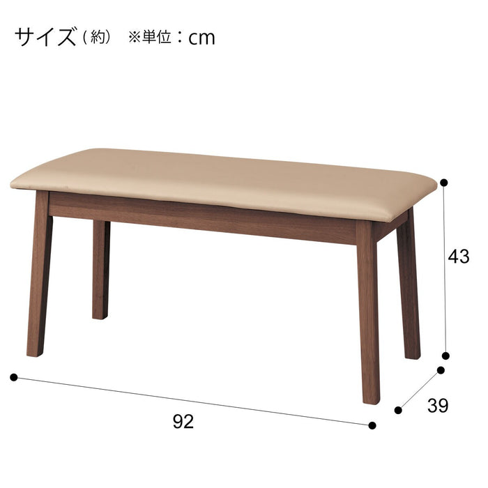Bench SI01 S MBR (W92 x D39 x H43CM)