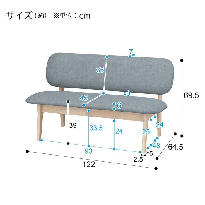 2P Chair Relax Wide N-Shield Fabric WW/GY
